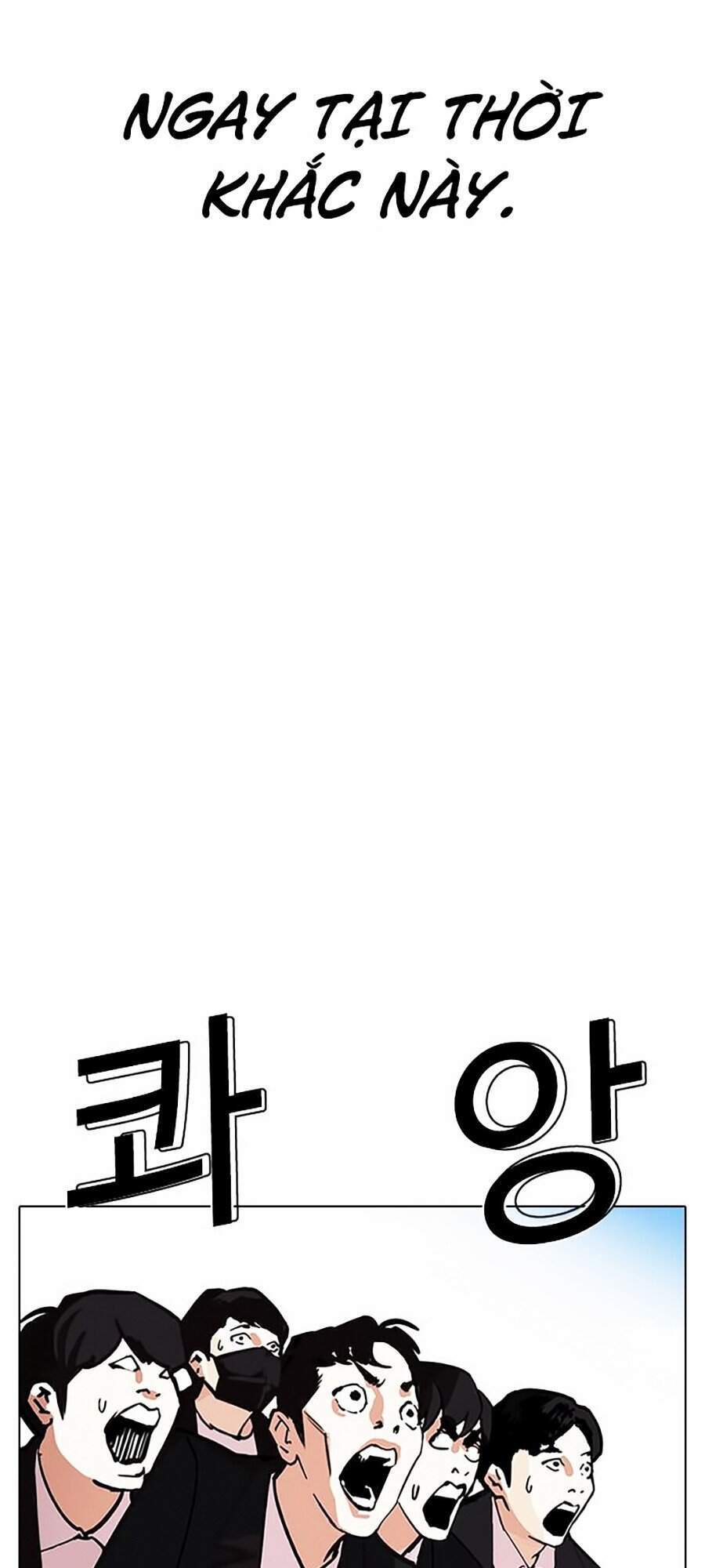 Hoán Đổi Diệu Kỳ Chapter 312 - Trang 2