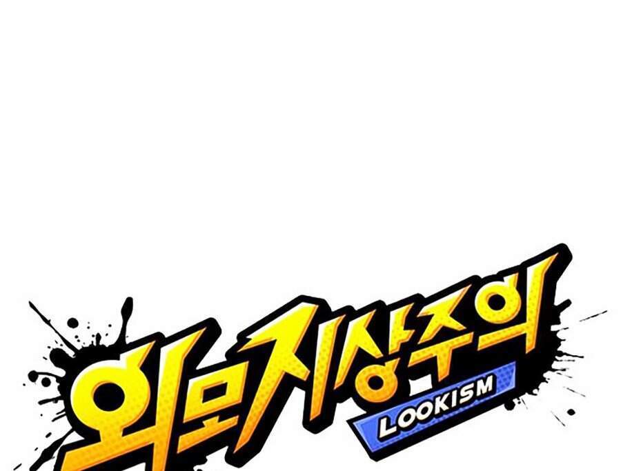 Hoán Đổi Diệu Kỳ Chapter 312 - Trang 2