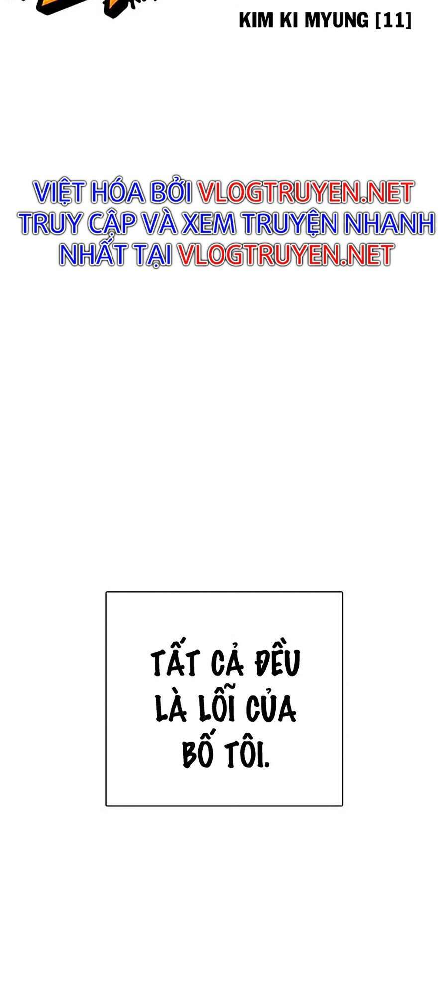 Hoán Đổi Diệu Kỳ Chapter 312 - Trang 2