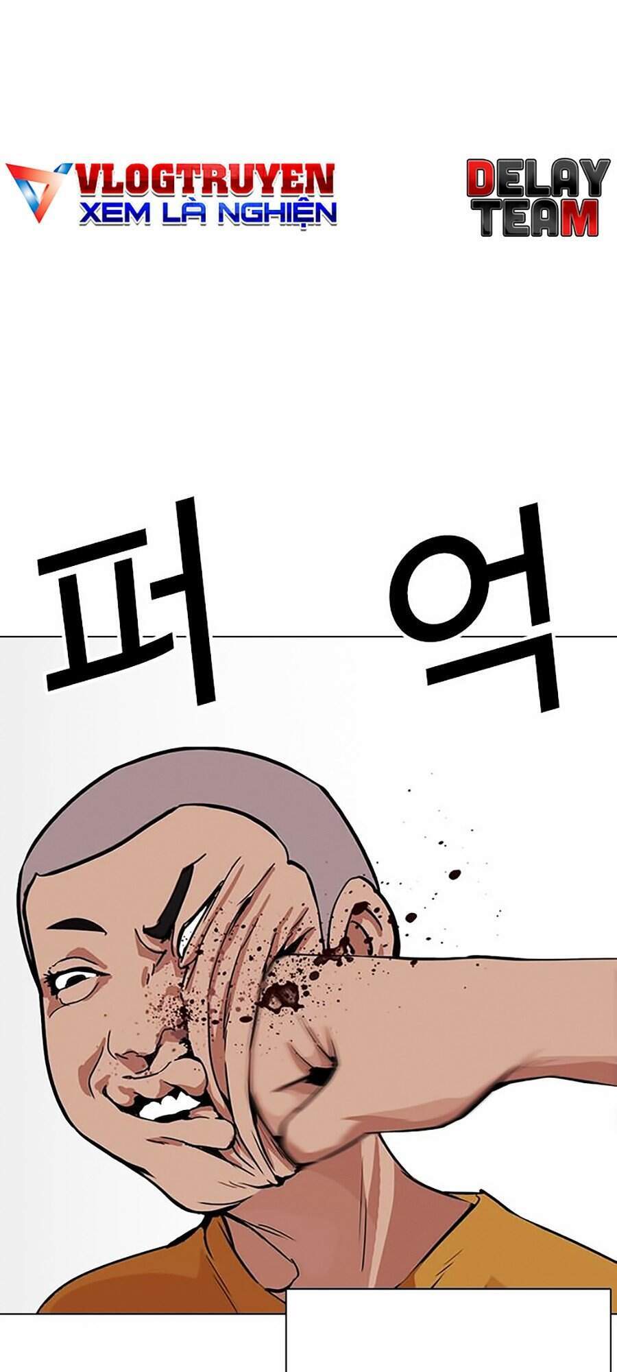 Hoán Đổi Diệu Kỳ Chapter 312 - Trang 2