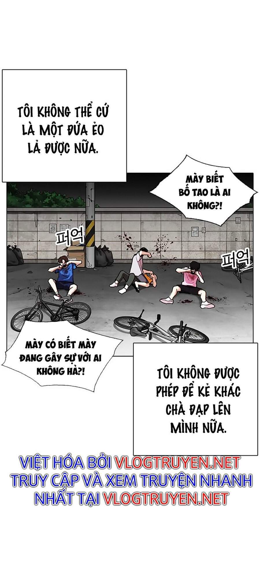 Hoán Đổi Diệu Kỳ Chapter 312 - Trang 2
