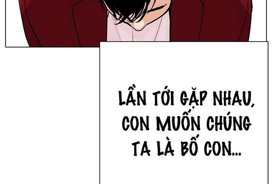 Hoán Đổi Diệu Kỳ Chapter 312 - Trang 2