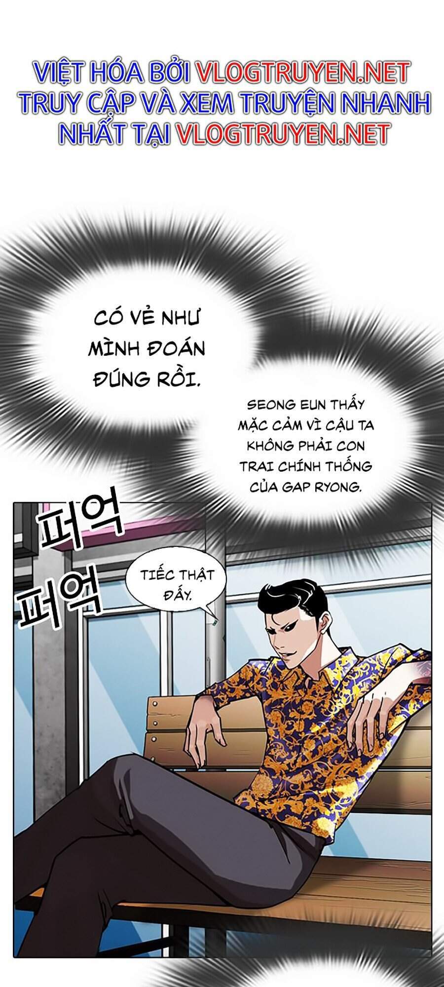 Hoán Đổi Diệu Kỳ Chapter 312 - Trang 2