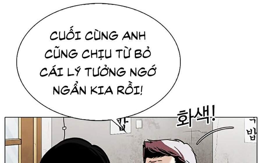 Hoán Đổi Diệu Kỳ Chapter 313 - Trang 2