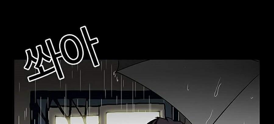 Hoán Đổi Diệu Kỳ Chapter 317 - Trang 2