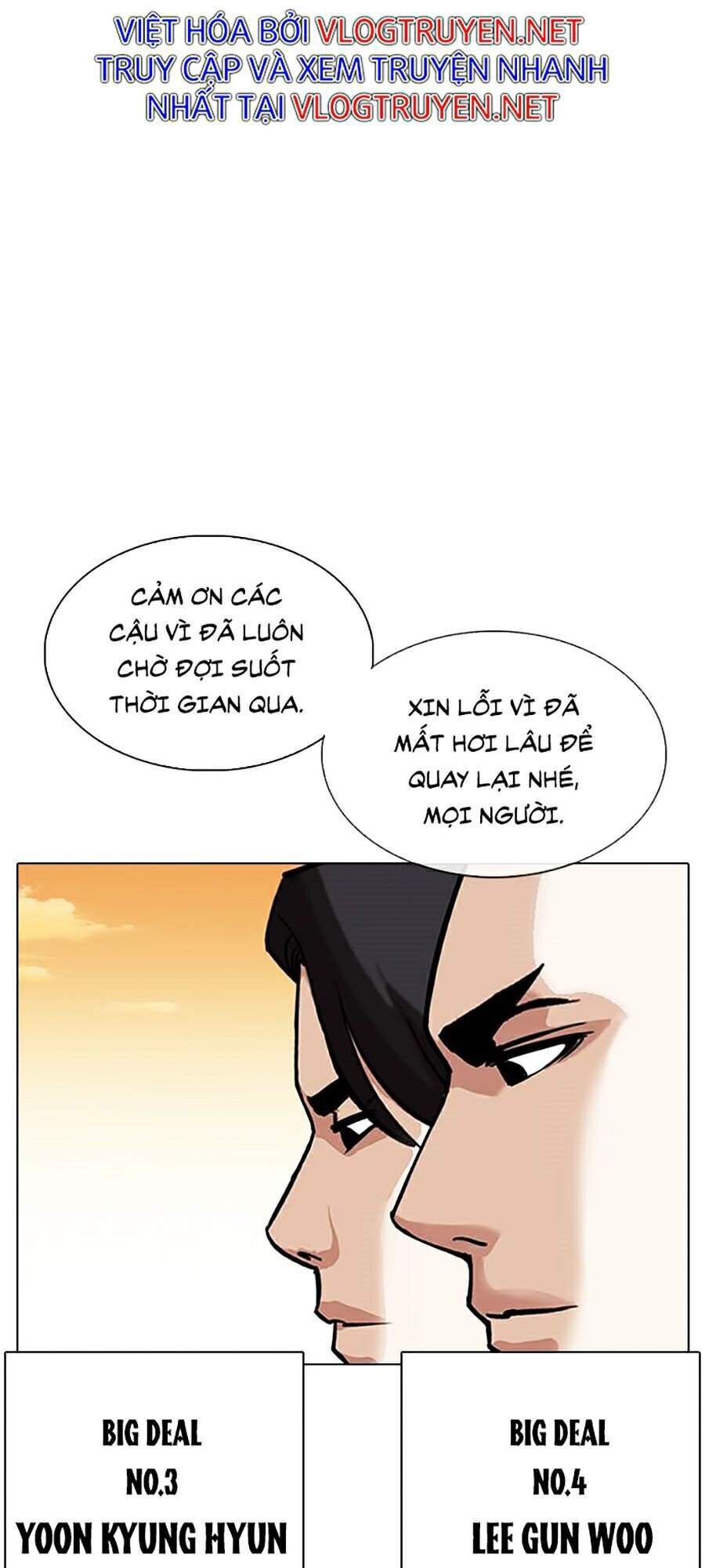 Hoán Đổi Diệu Kỳ Chapter 317 - Trang 2