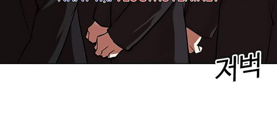 Hoán Đổi Diệu Kỳ Chapter 317 - Trang 2