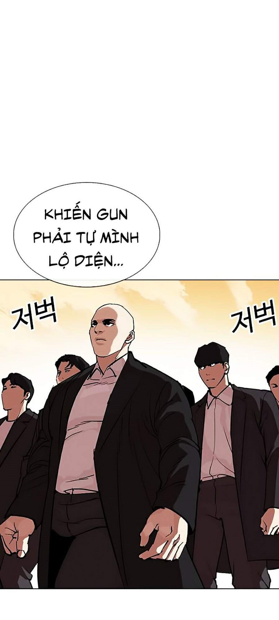Hoán Đổi Diệu Kỳ Chapter 317 - Trang 2