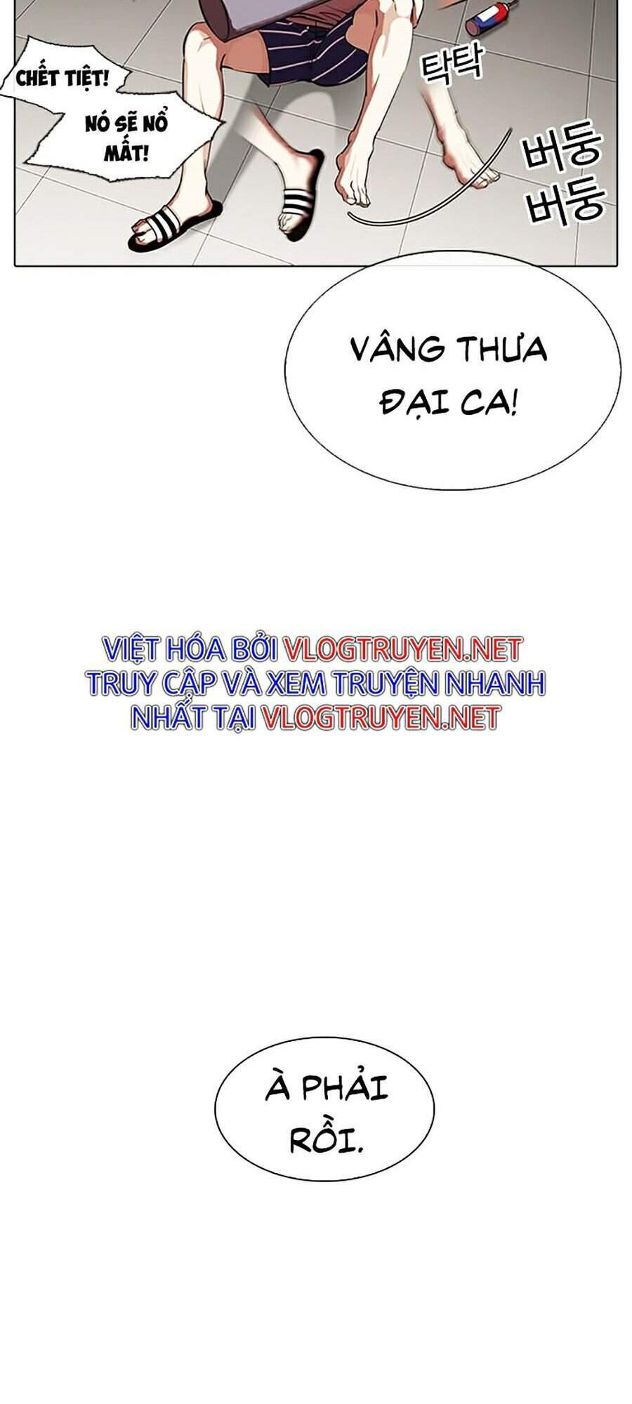 Hoán Đổi Diệu Kỳ Chapter 317 - Trang 2