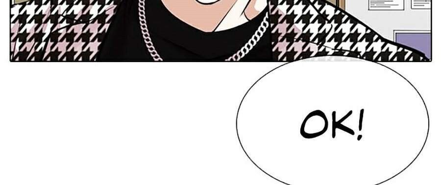 Hoán Đổi Diệu Kỳ Chapter 317 - Trang 2