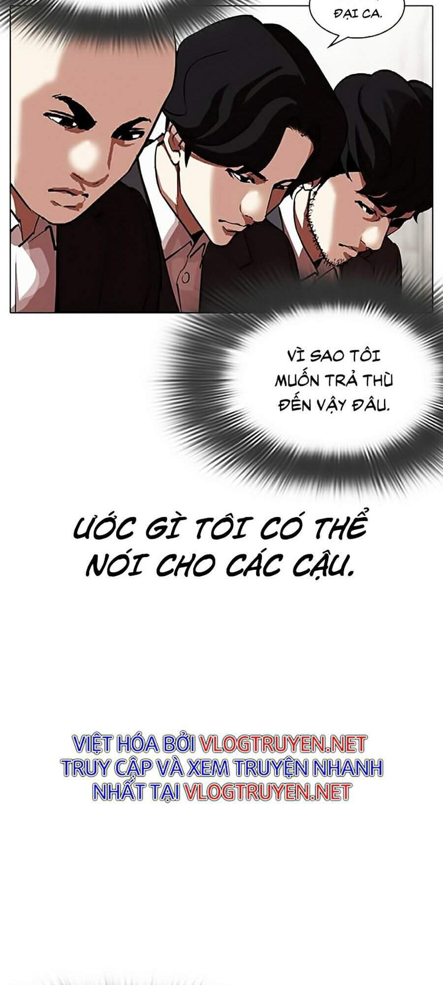 Hoán Đổi Diệu Kỳ Chapter 319 - Trang 2
