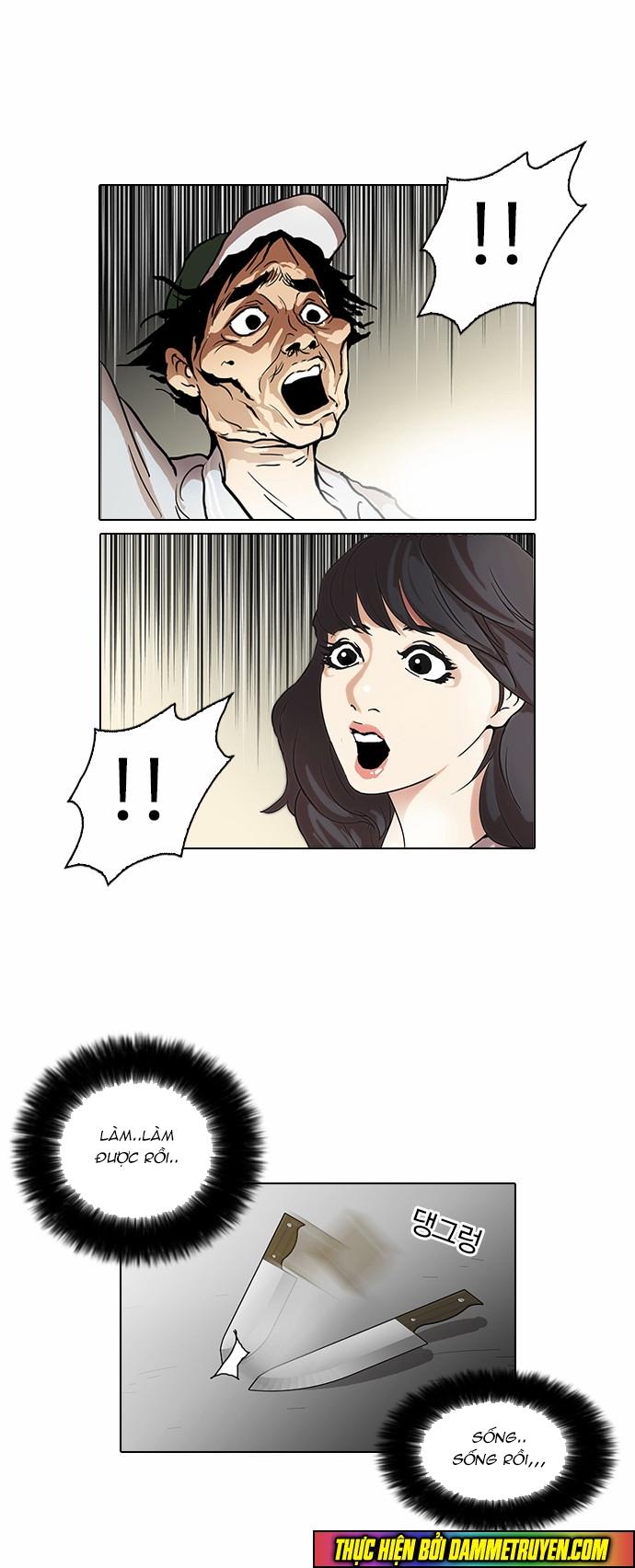 Hoán Đổi Diệu Kỳ Chapter 32 - Trang 2