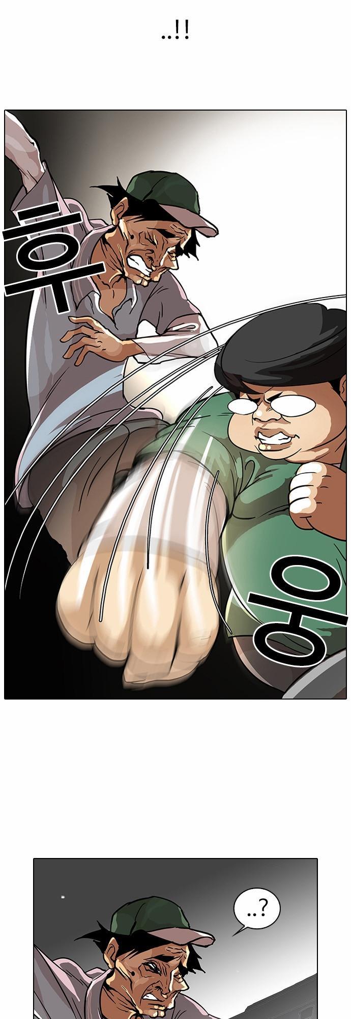 Hoán Đổi Diệu Kỳ Chapter 32 - Trang 2