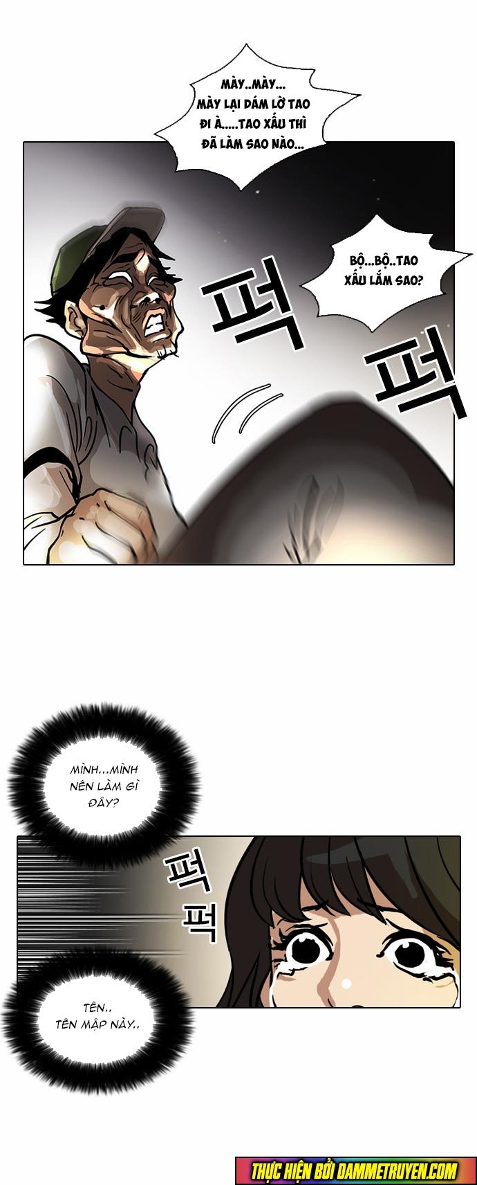 Hoán Đổi Diệu Kỳ Chapter 32 - Trang 2