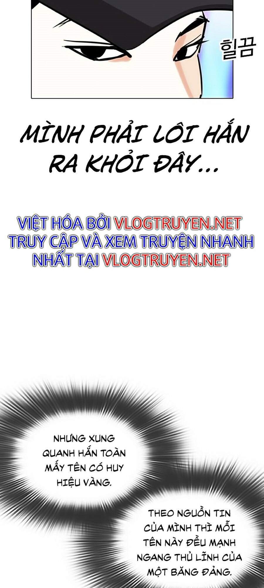 Hoán Đổi Diệu Kỳ Chapter 320 - Trang 2