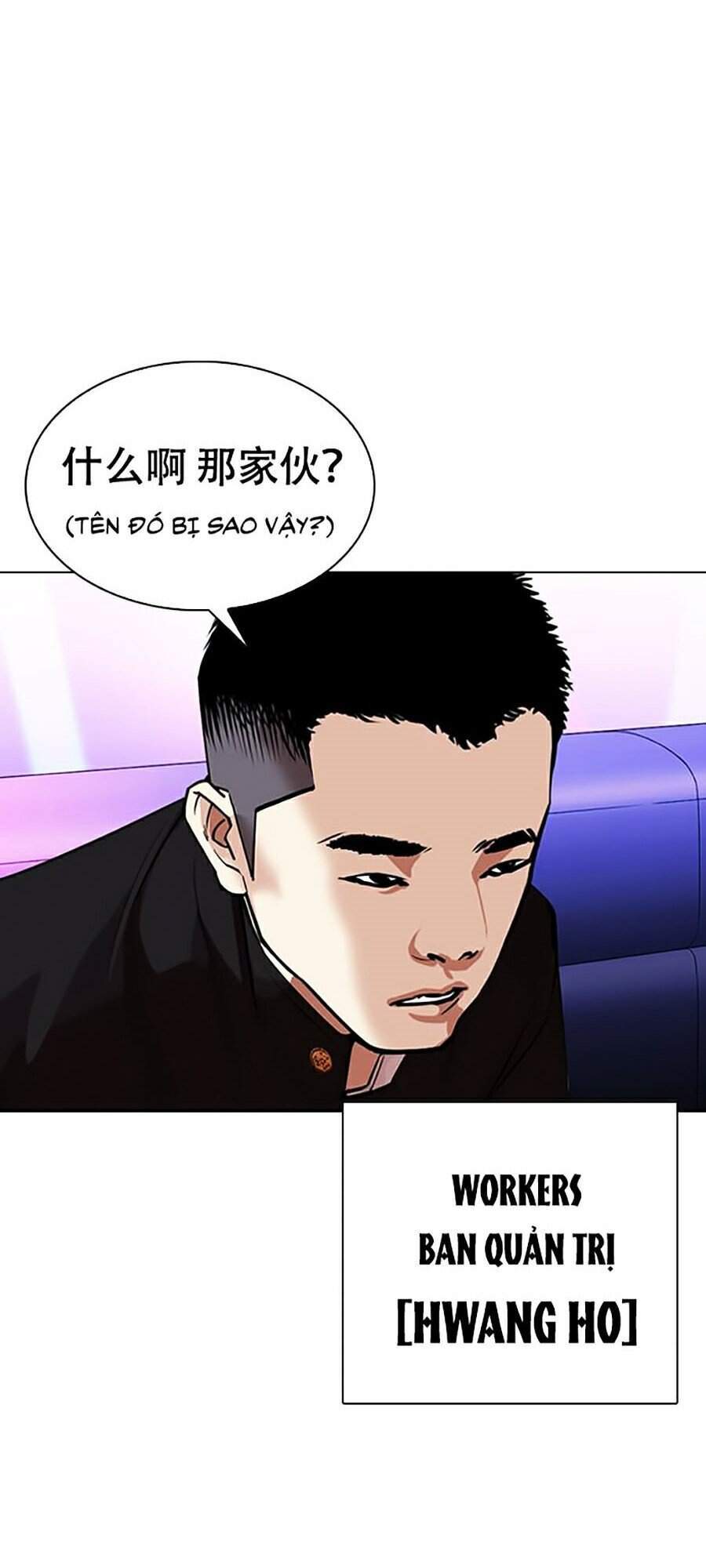 Hoán Đổi Diệu Kỳ Chapter 320 - Trang 2