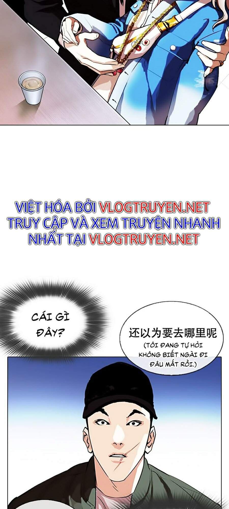 Hoán Đổi Diệu Kỳ Chapter 320 - Trang 2