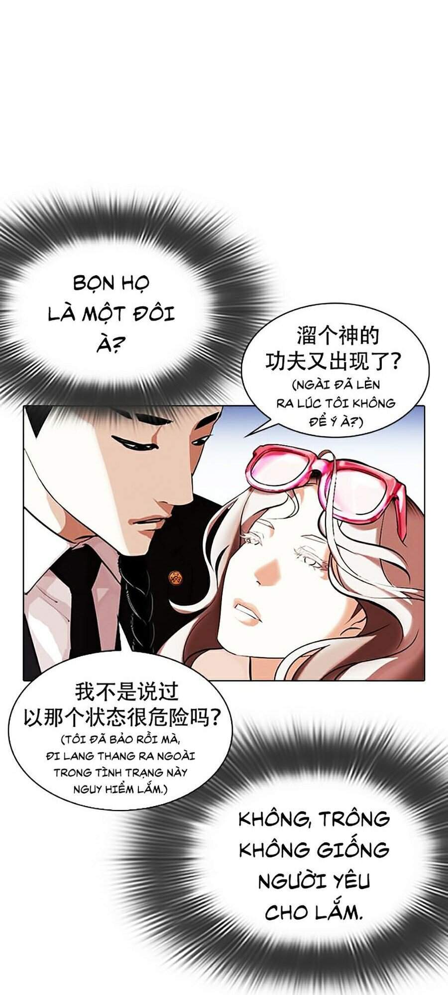 Hoán Đổi Diệu Kỳ Chapter 320 - Trang 2