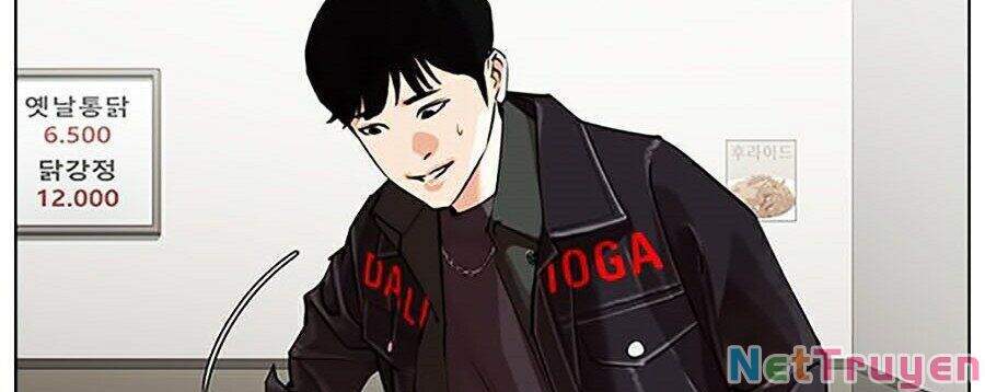 Hoán Đổi Diệu Kỳ Chapter 325 - Trang 2