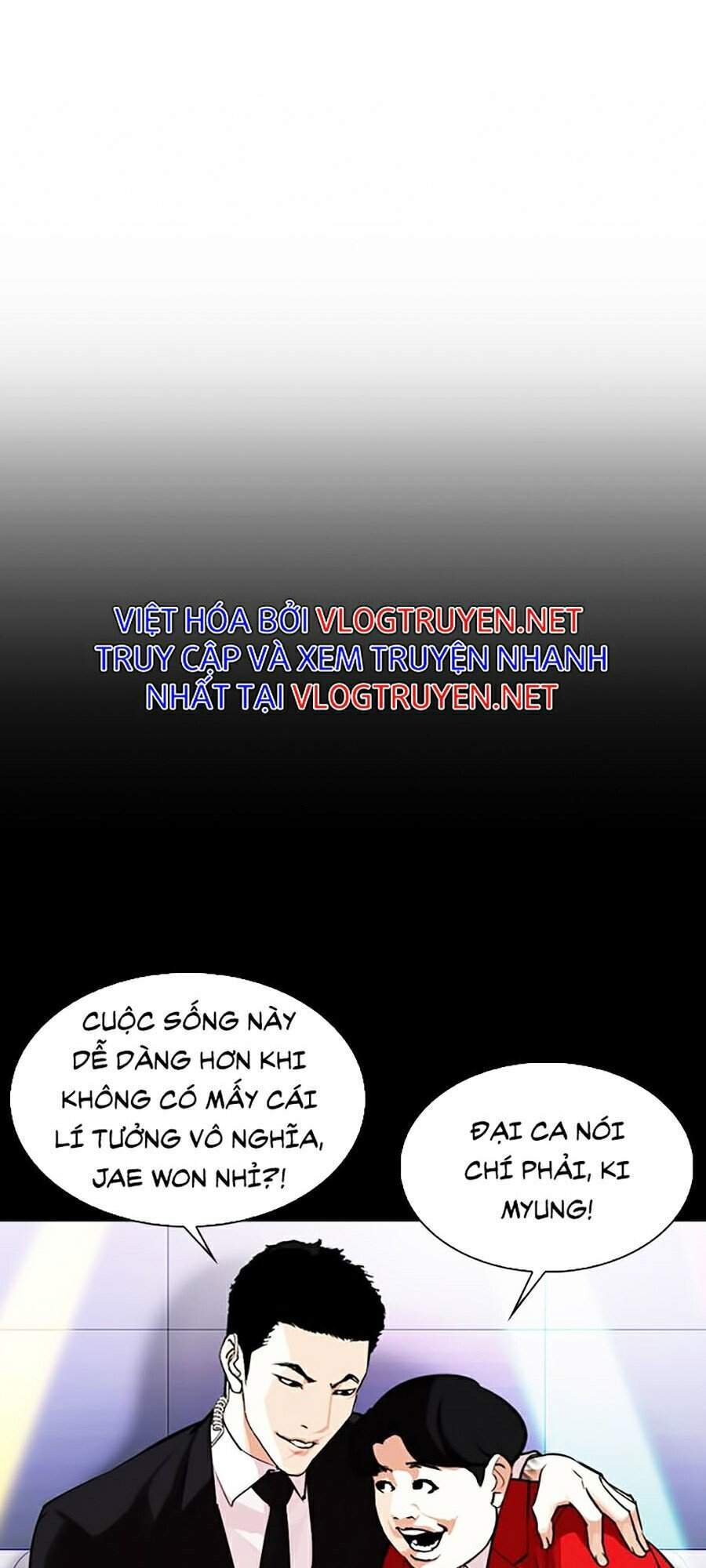 Hoán Đổi Diệu Kỳ Chapter 329 - Trang 2