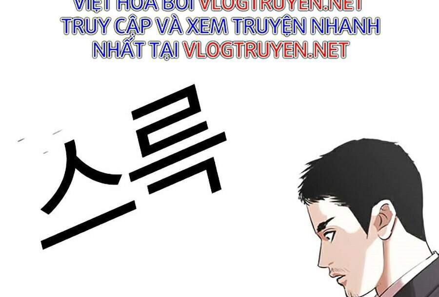 Hoán Đổi Diệu Kỳ Chapter 329 - Trang 2