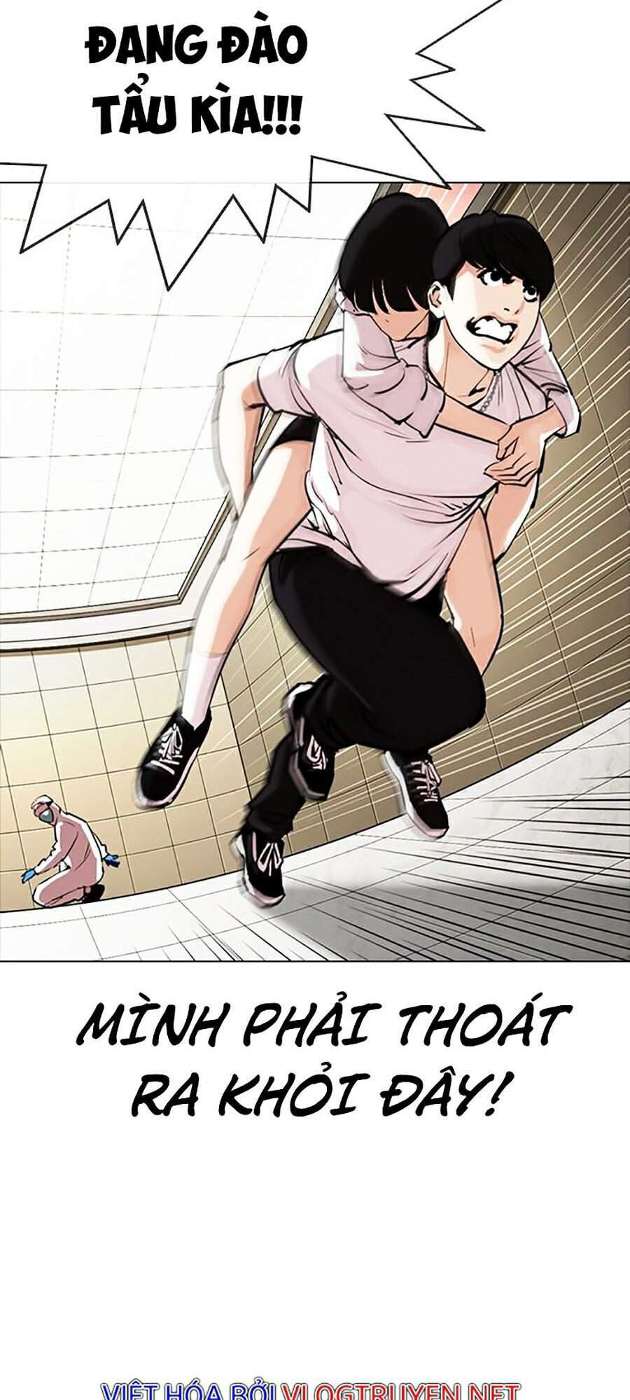 Hoán Đổi Diệu Kỳ Chapter 331 - Trang 2