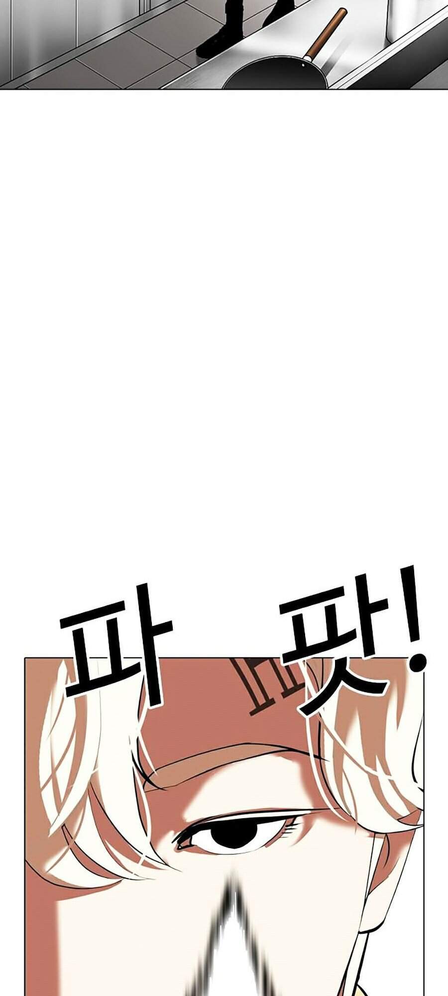 Hoán Đổi Diệu Kỳ Chapter 331 - Trang 2