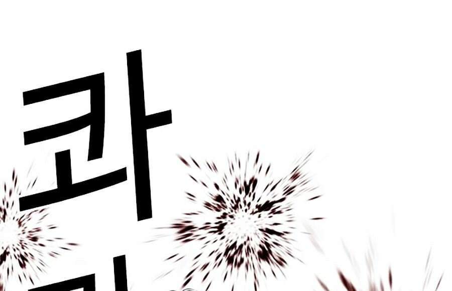 Hoán Đổi Diệu Kỳ Chapter 331 - Trang 2