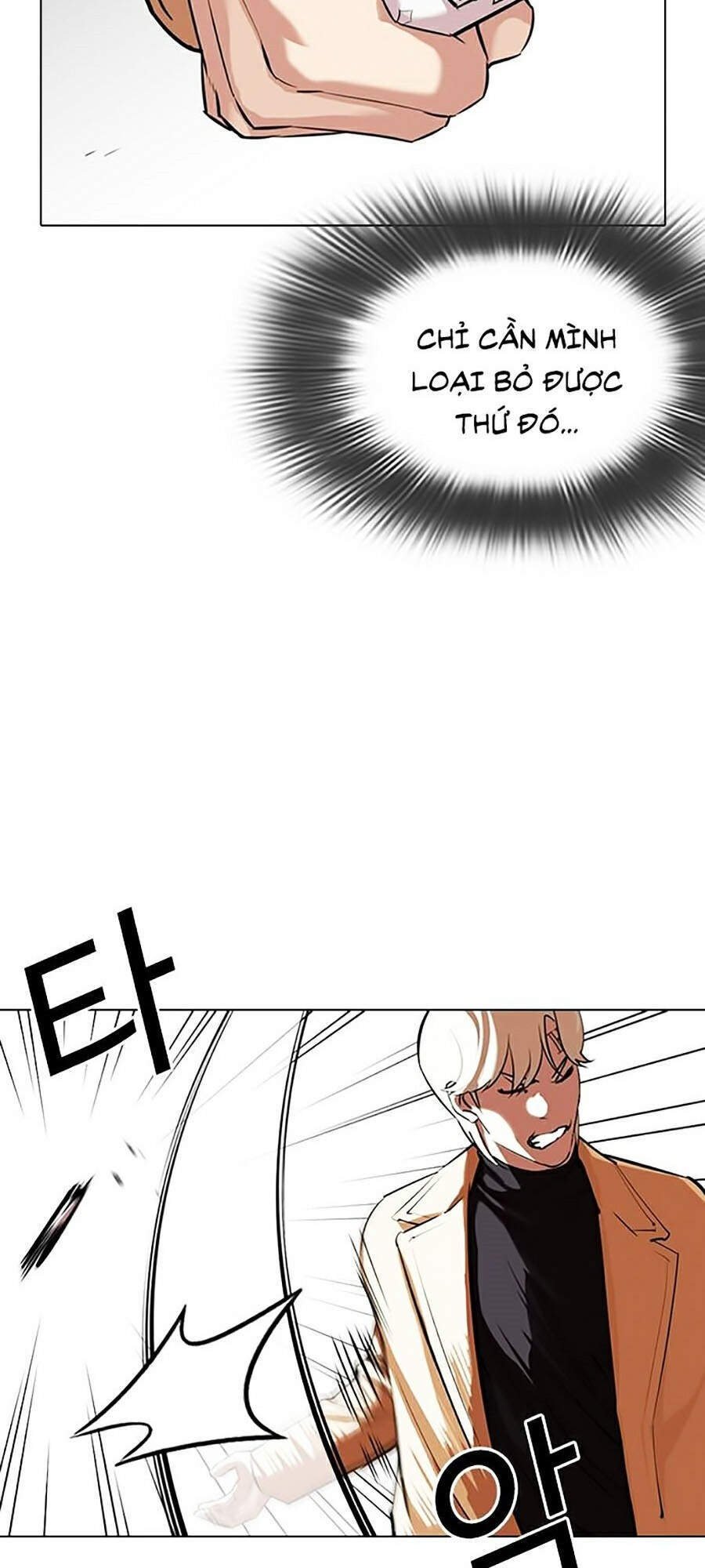 Hoán Đổi Diệu Kỳ Chapter 332 - Trang 2