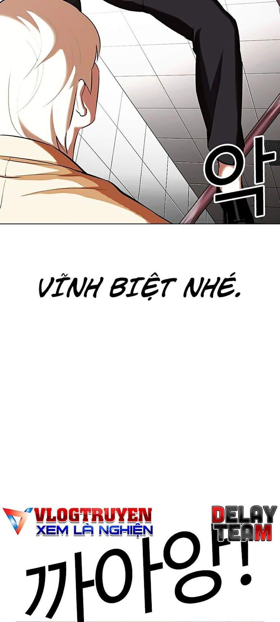 Hoán Đổi Diệu Kỳ Chapter 332 - Trang 2