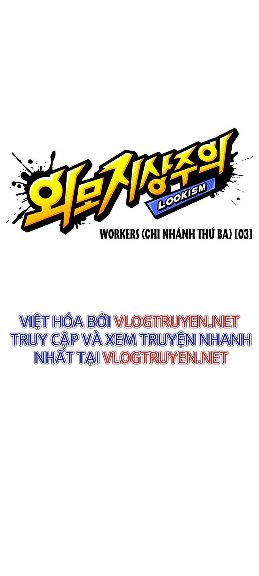 Hoán Đổi Diệu Kỳ Chapter 332 - Trang 2