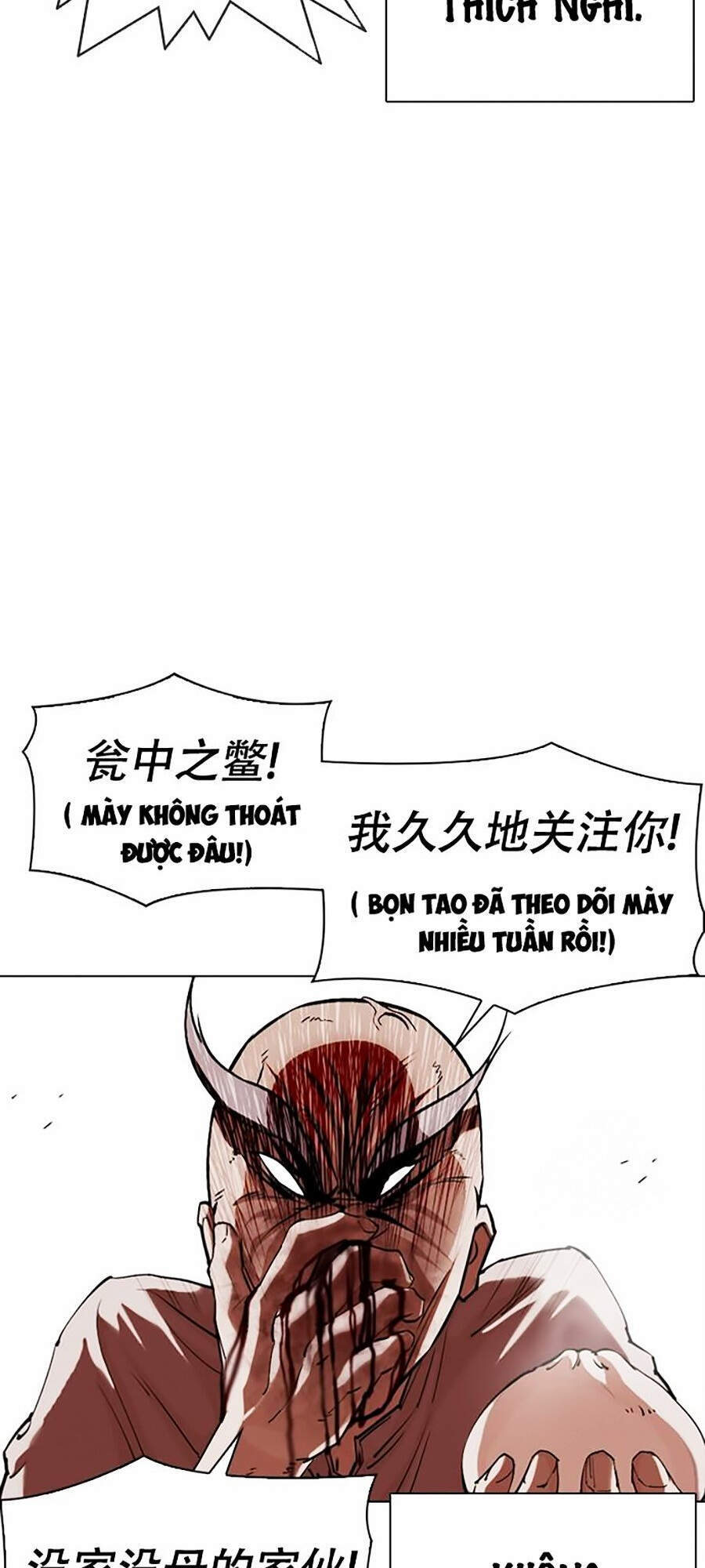 Hoán Đổi Diệu Kỳ Chapter 332 - Trang 2