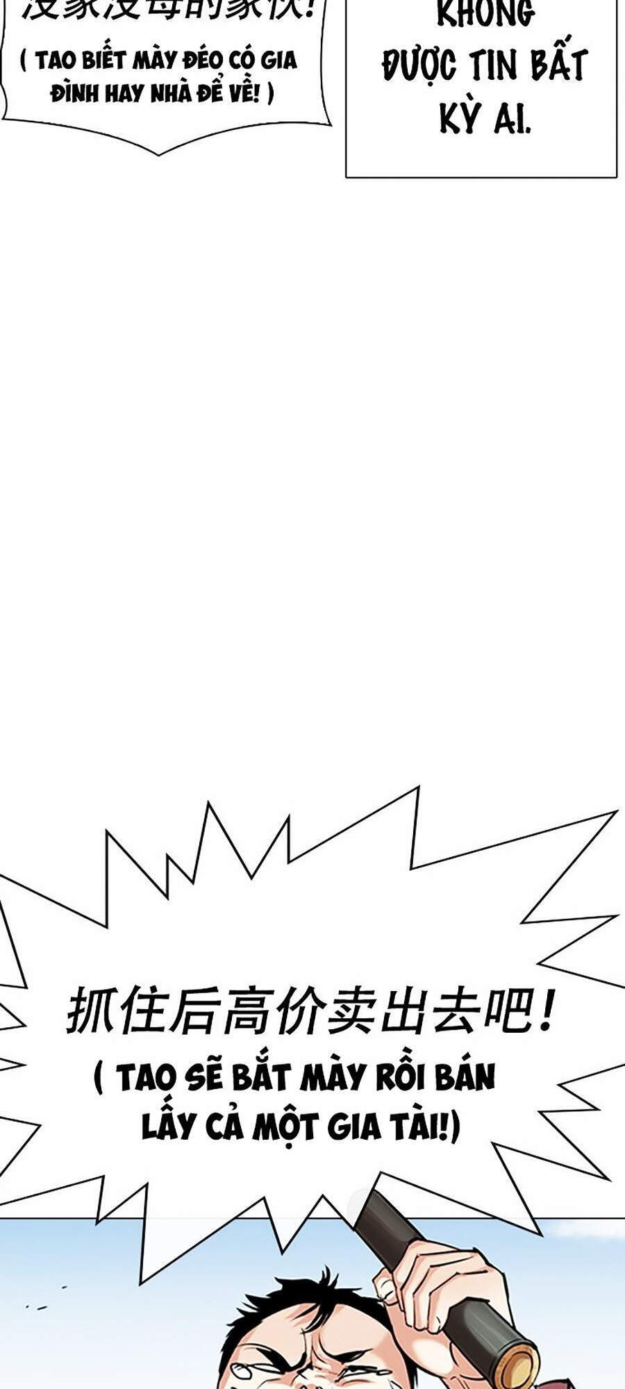 Hoán Đổi Diệu Kỳ Chapter 332 - Trang 2