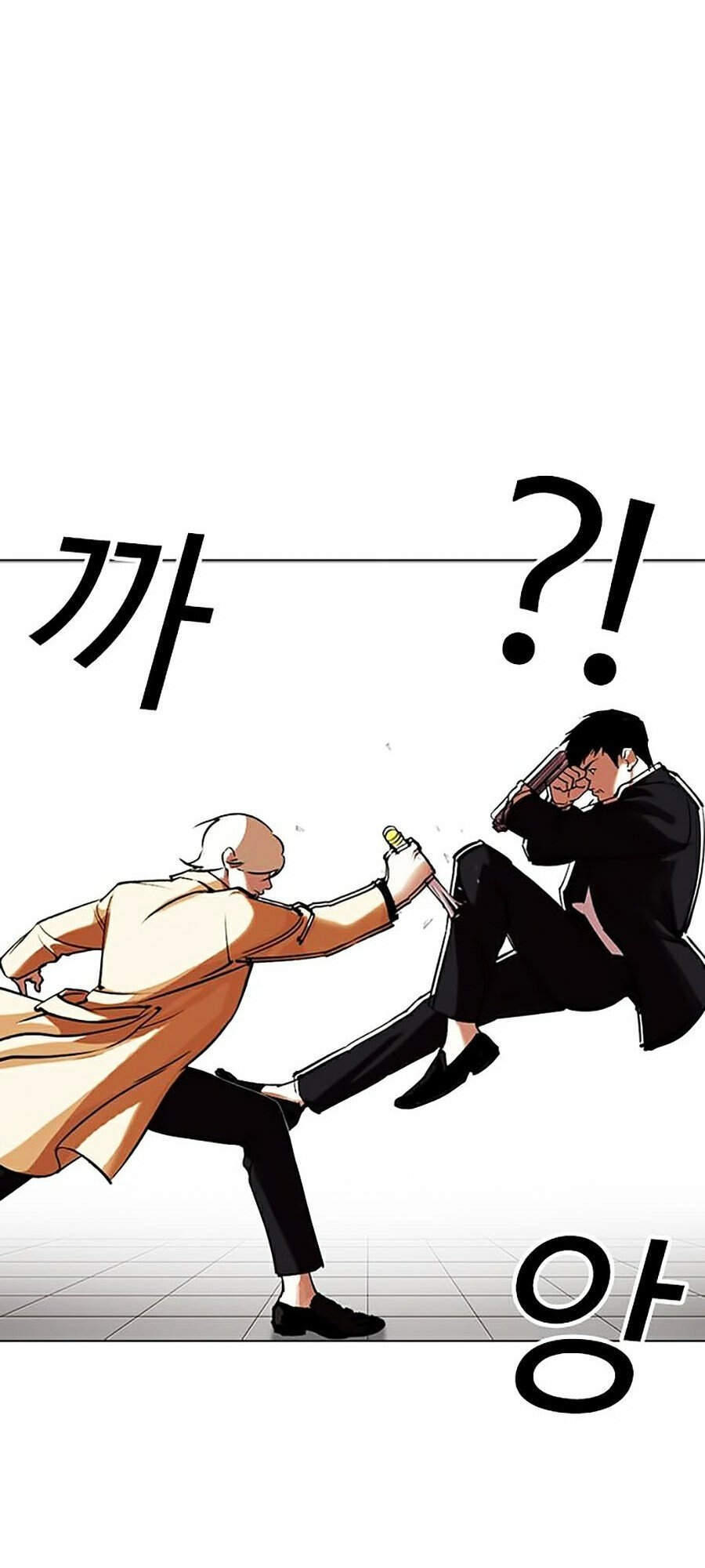 Hoán Đổi Diệu Kỳ Chapter 332 - Trang 2