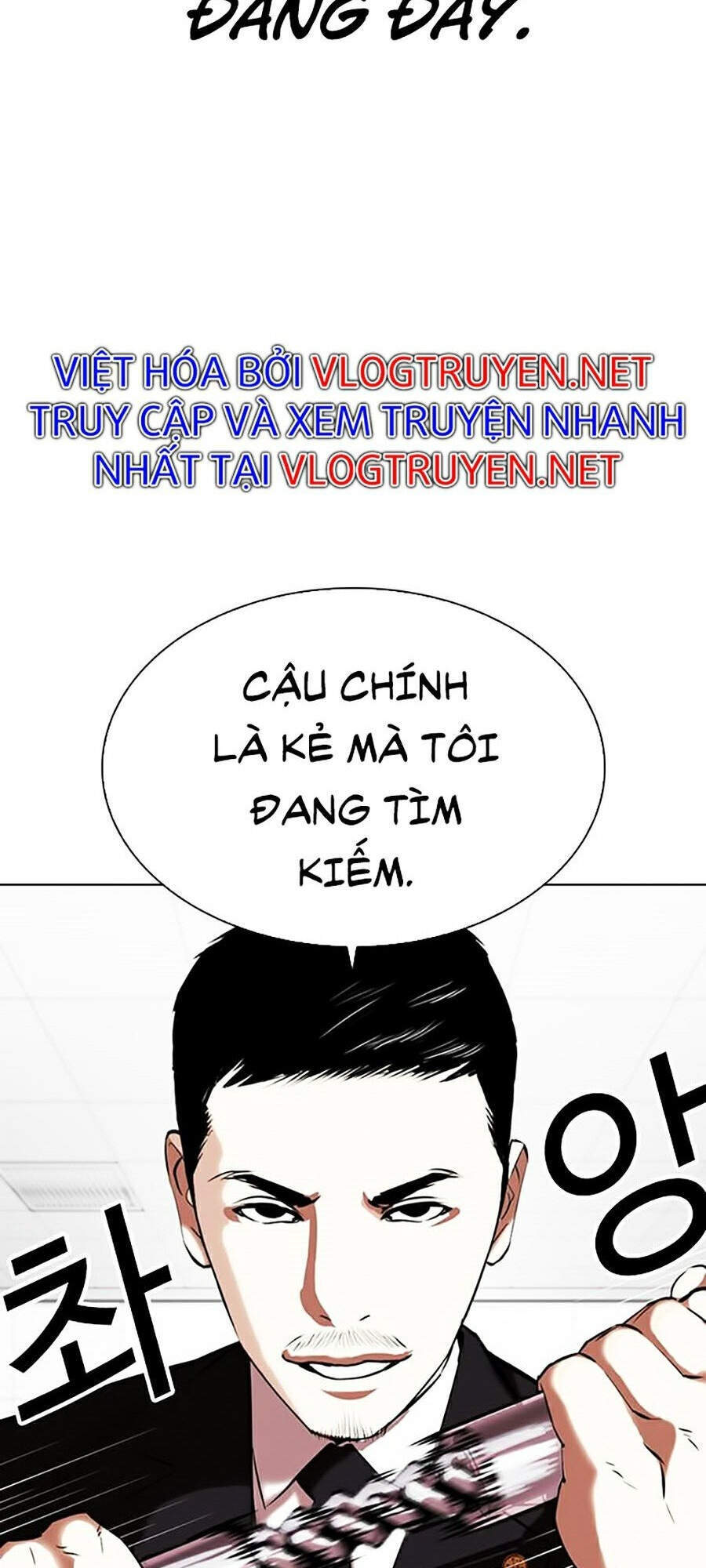 Hoán Đổi Diệu Kỳ Chapter 332 - Trang 2