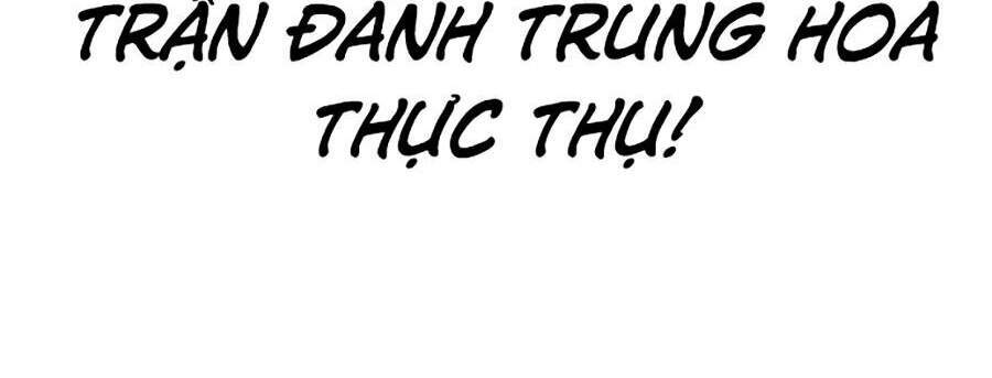 Hoán Đổi Diệu Kỳ Chapter 332 - Trang 2