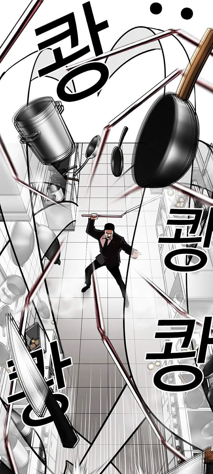 Hoán Đổi Diệu Kỳ Chapter 332 - Trang 2