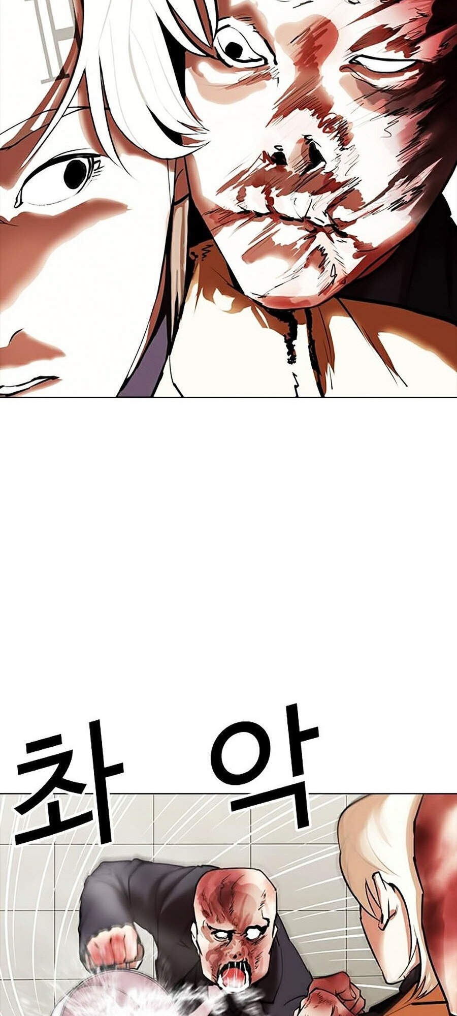 Hoán Đổi Diệu Kỳ Chapter 334 - Trang 2