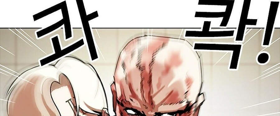 Hoán Đổi Diệu Kỳ Chapter 334 - Trang 2