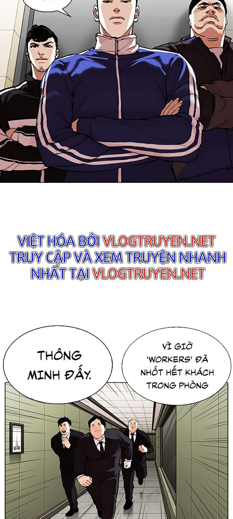 Hoán Đổi Diệu Kỳ Chapter 334 - Trang 2