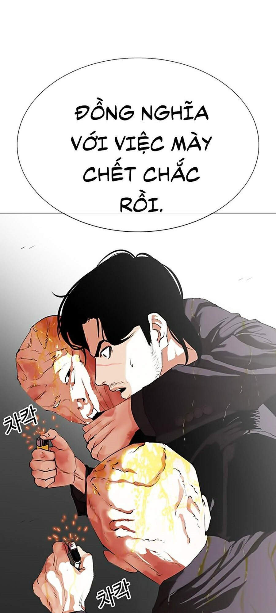 Hoán Đổi Diệu Kỳ Chapter 334 - Trang 2