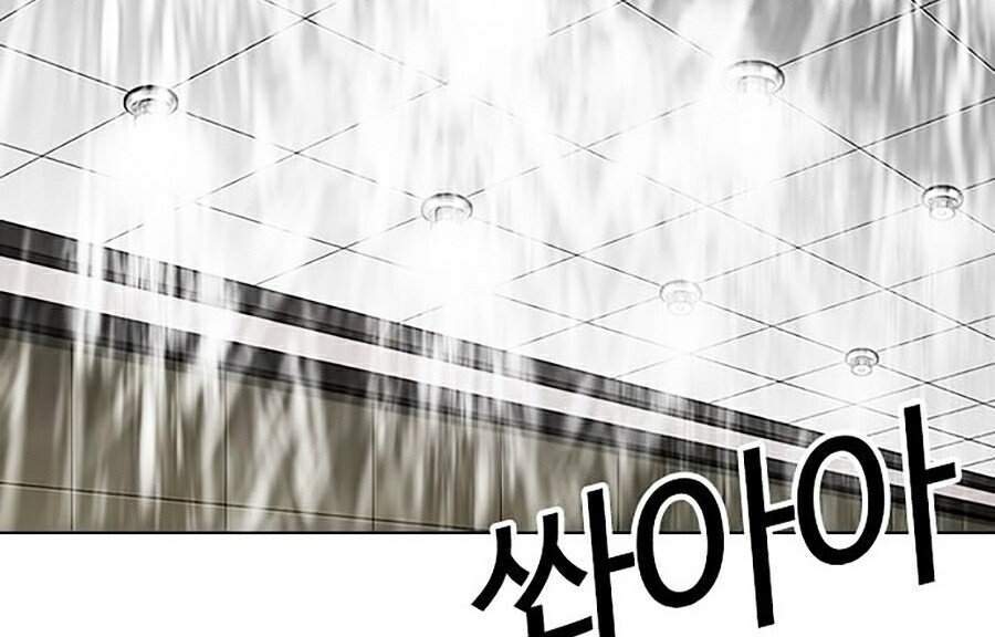 Hoán Đổi Diệu Kỳ Chapter 335 - Trang 2