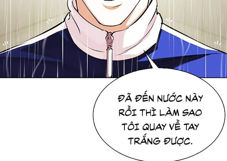 Hoán Đổi Diệu Kỳ Chapter 336 - Trang 2