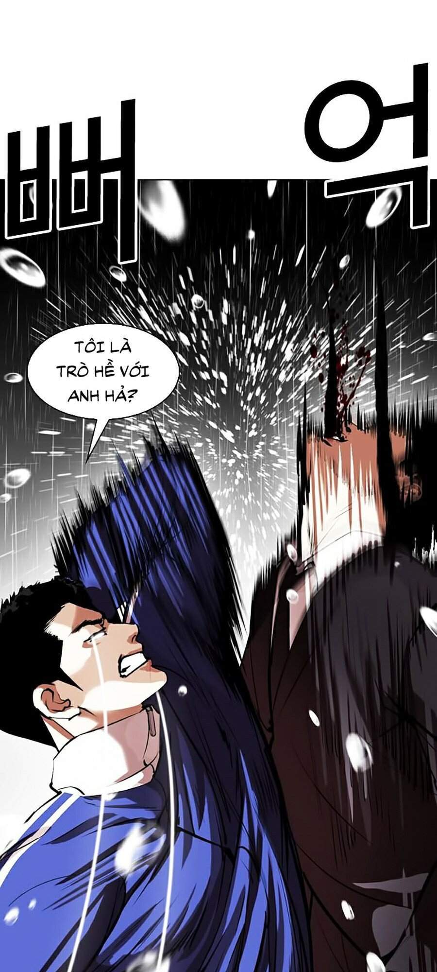 Hoán Đổi Diệu Kỳ Chapter 337 - Trang 2