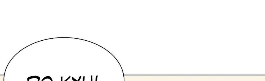 Hoán Đổi Diệu Kỳ Chapter 339 - Trang 2