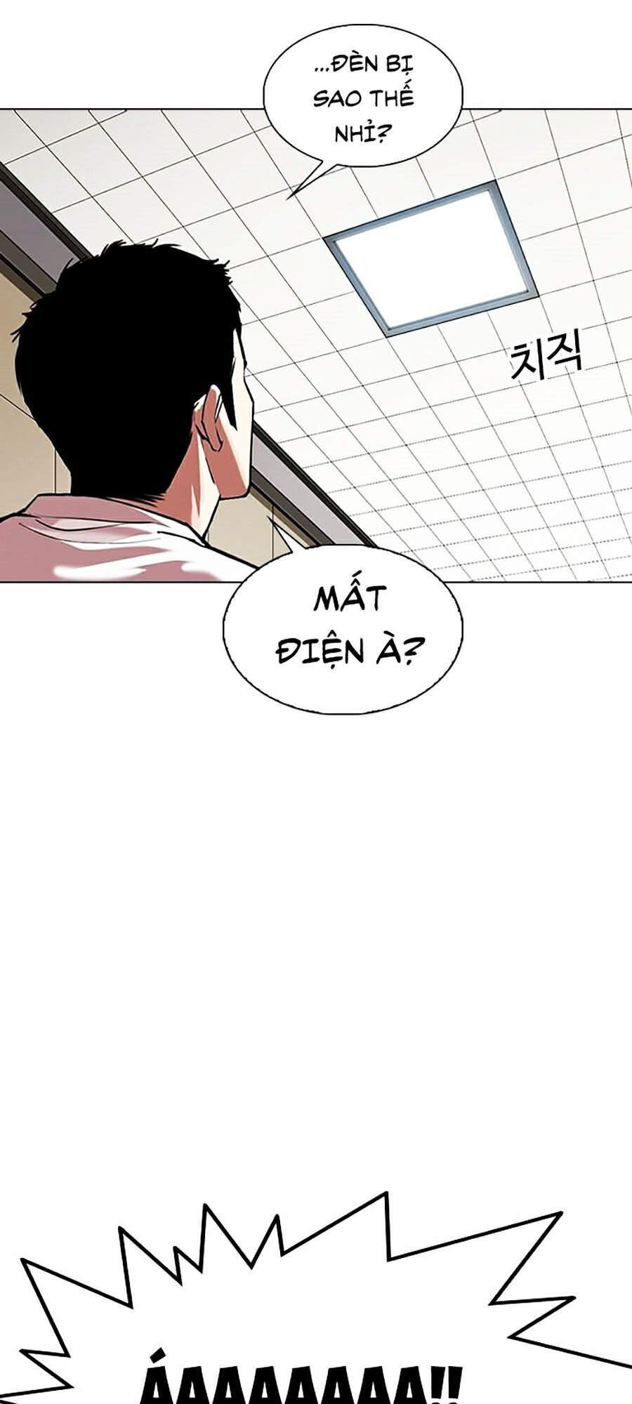 Hoán Đổi Diệu Kỳ Chapter 341 - Trang 2