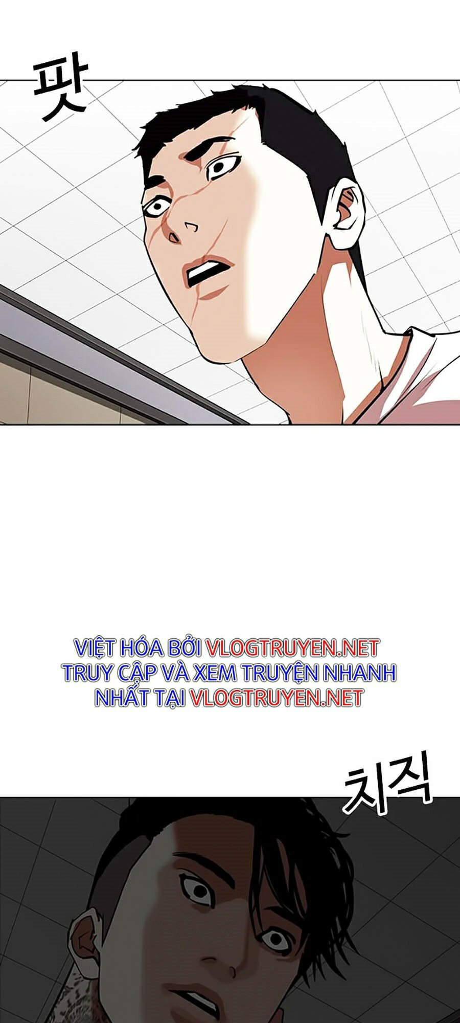 Hoán Đổi Diệu Kỳ Chapter 341 - Trang 2