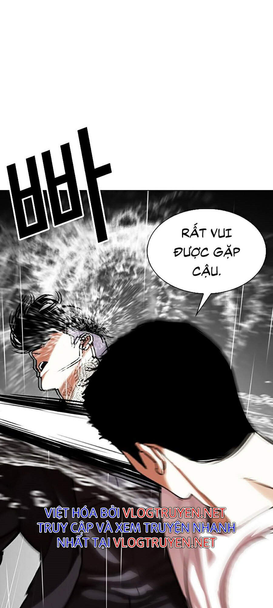 Hoán Đổi Diệu Kỳ Chapter 341 - Trang 2