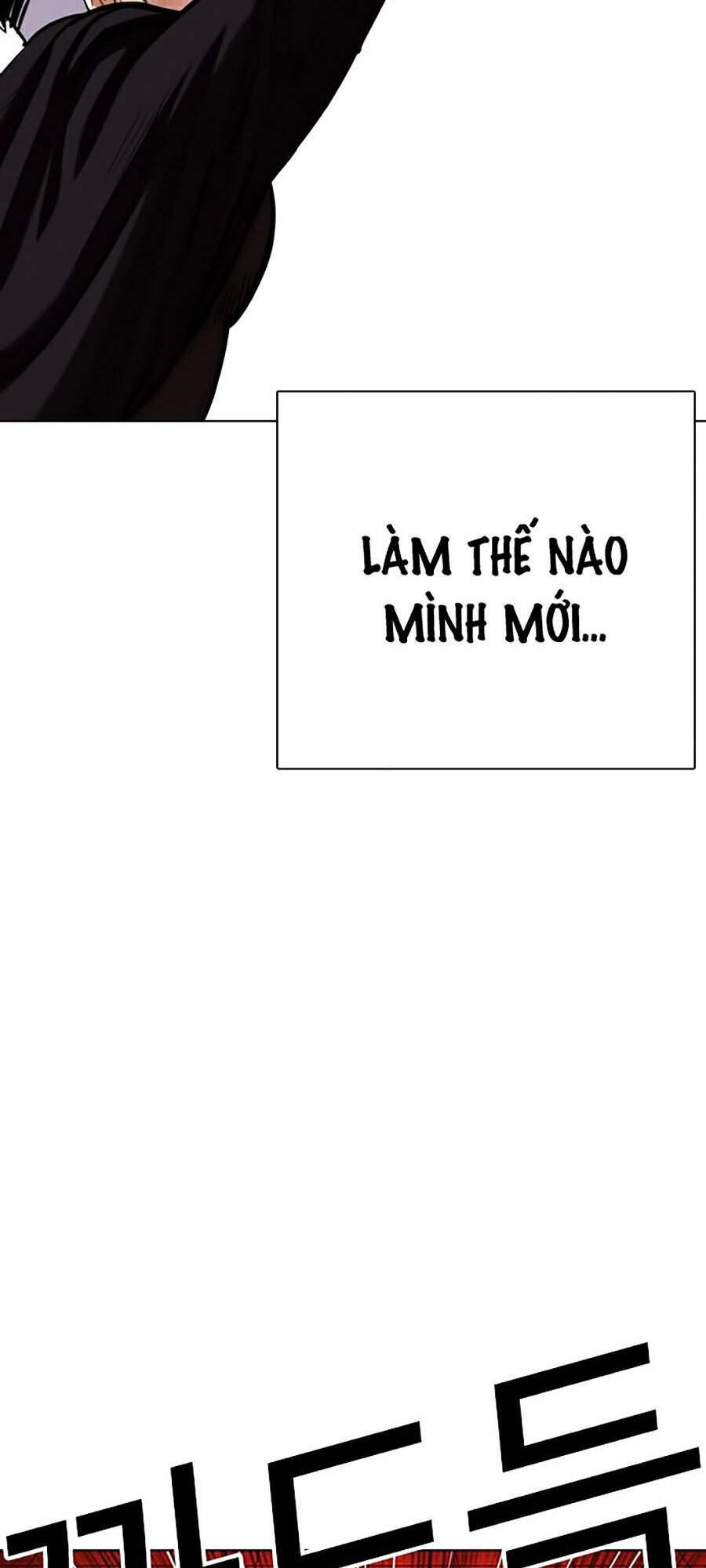 Hoán Đổi Diệu Kỳ Chapter 342 - Trang 2