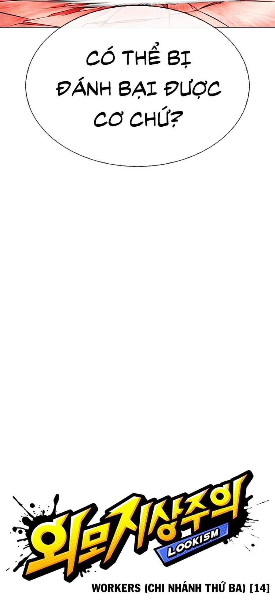 Hoán Đổi Diệu Kỳ Chapter 343 - Trang 2